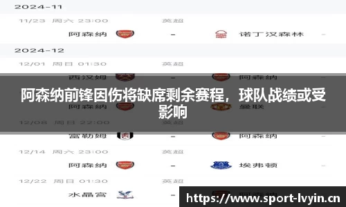 绿茵体育官网