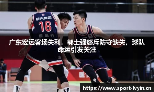 绿茵体育官方网站