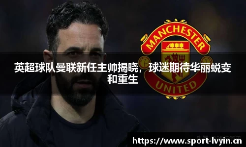绿茵体育官网