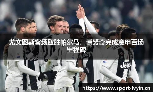 绿茵体育官网