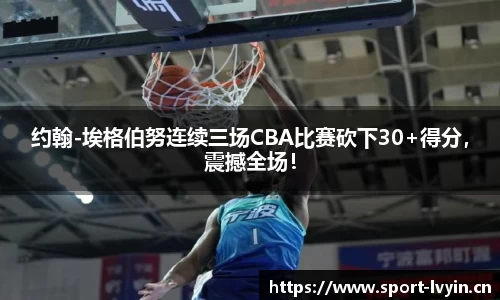绿茵体育官方网站