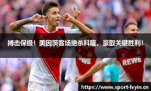 绿茵体育官网
