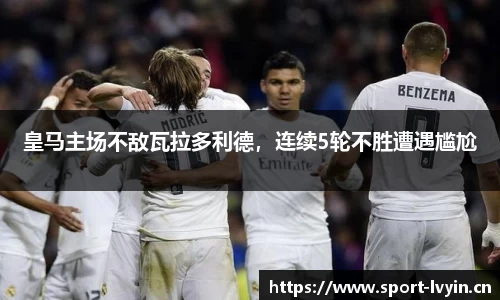 绿茵体育平台