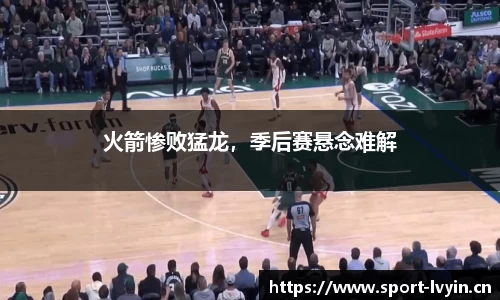 绿茵体育平台