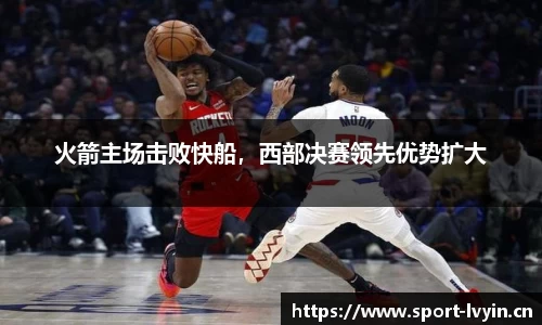 绿茵体育平台