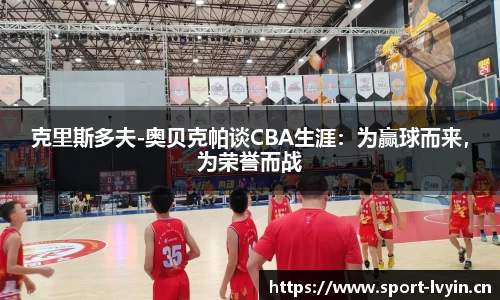 绿茵体育官方网站