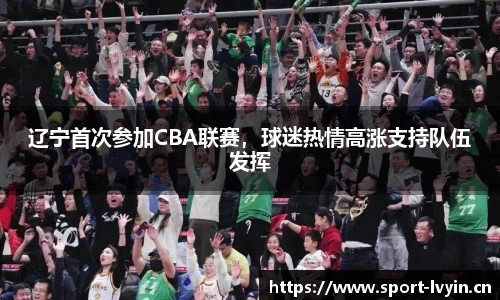 绿茵体育官网
