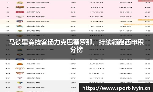 绿茵体育官网