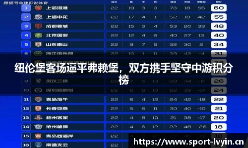 绿茵体育
