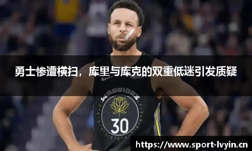 绿茵体育官网