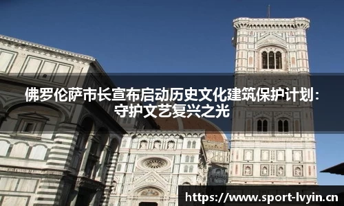 绿茵体育官方网站