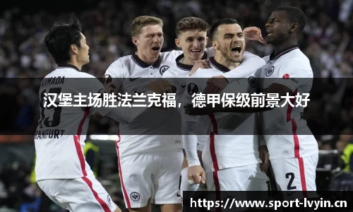 绿茵体育官网