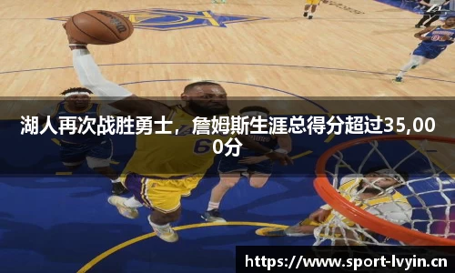 绿茵体育