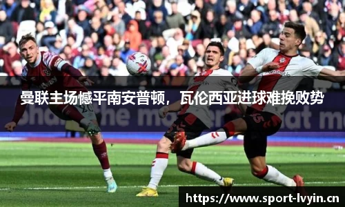 绿茵体育官方网站