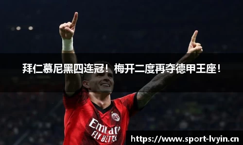 绿茵体育官网
