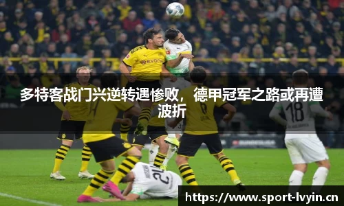 绿茵体育官网