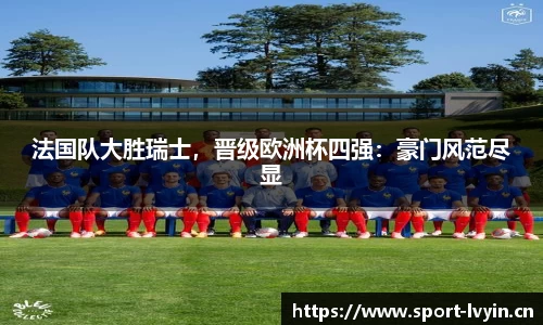 绿茵体育官网