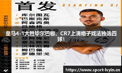 绿茵体育