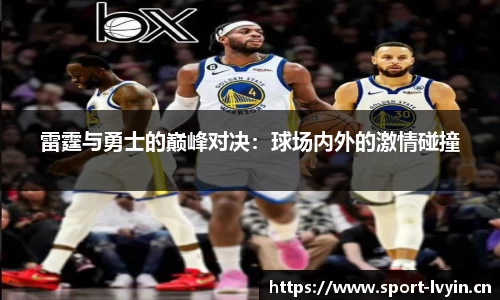 绿茵体育官方网站