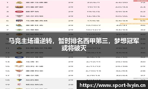 绿茵体育官网