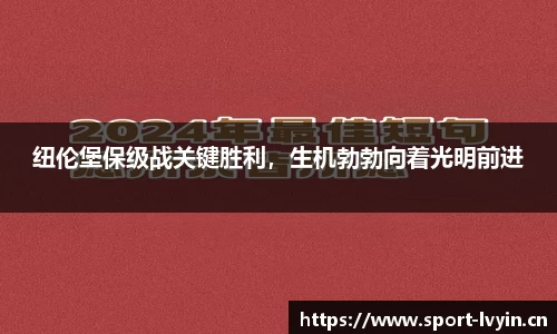 绿茵体育官网