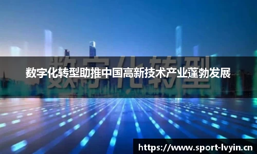 绿茵体育官网
