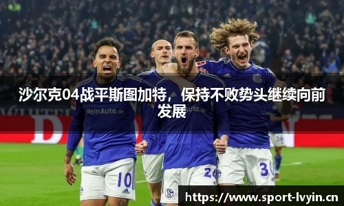 绿茵体育官网
