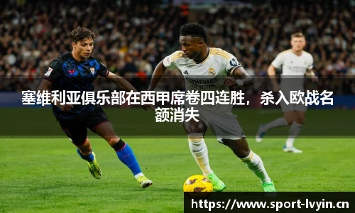 绿茵体育