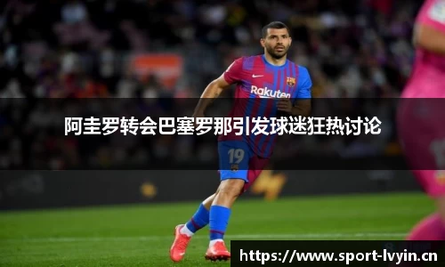 绿茵体育平台
