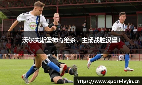绿茵体育