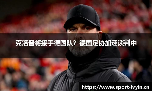 绿茵体育官方网站