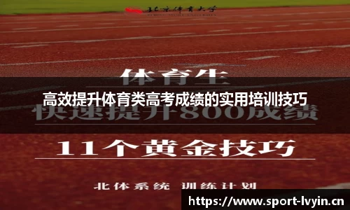 绿茵体育官网