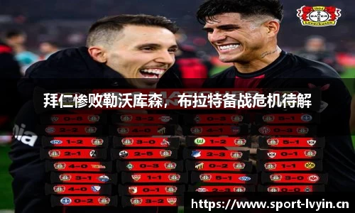 绿茵体育官方网站
