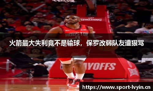 绿茵体育官方网站