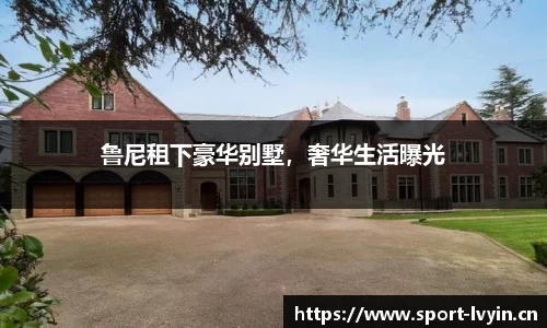 绿茵体育官网