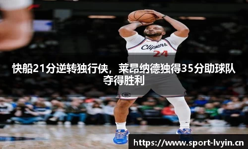 绿茵体育官网