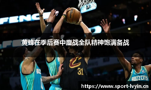 绿茵体育平台