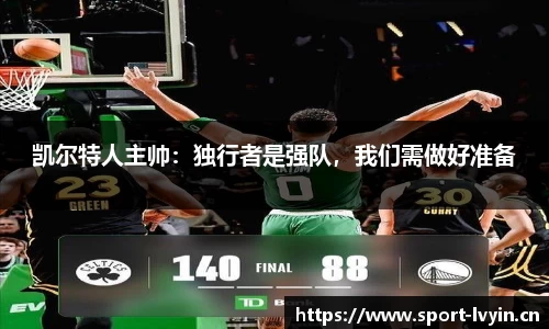 绿茵体育官网