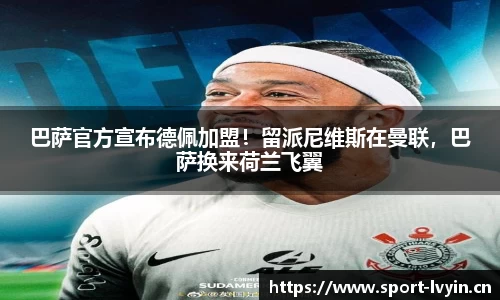 绿茵体育官方网站