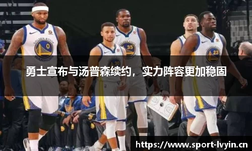 绿茵体育官方网站