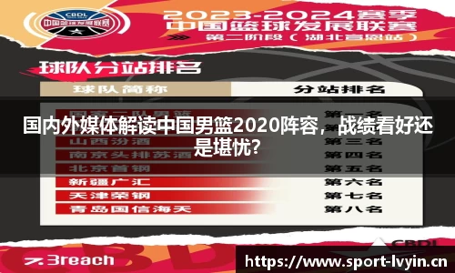 绿茵体育平台