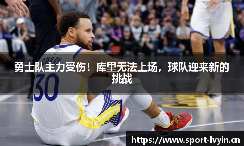 绿茵体育平台