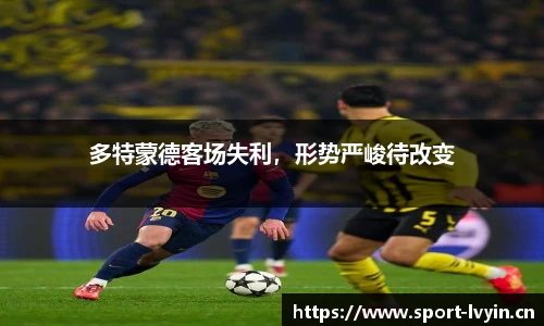 绿茵体育官网