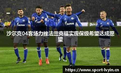 绿茵体育平台