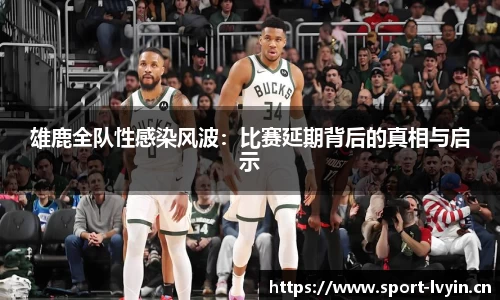 绿茵体育平台