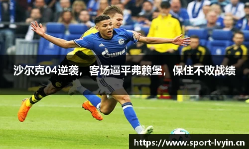 绿茵体育官网