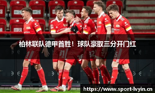 绿茵体育官网