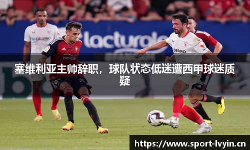 绿茵体育平台