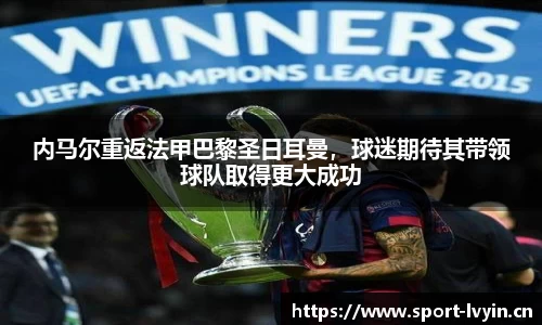 绿茵体育平台