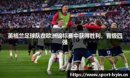 绿茵体育